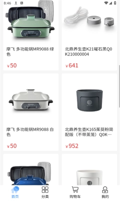 力瀚品汇城安卓直装版