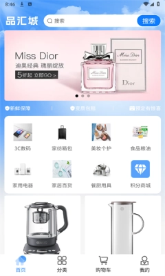 力瀚品汇城安卓直装版