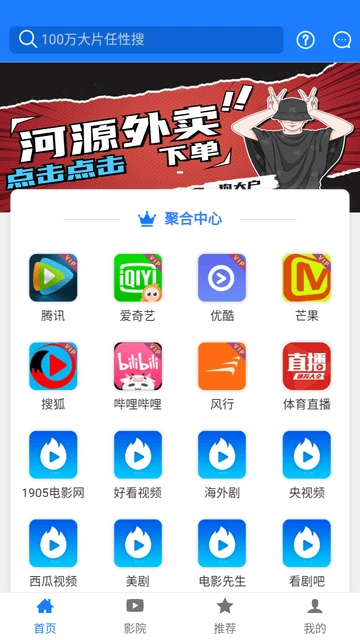 狗狗影视免费原版图2