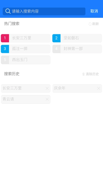 狗狗影视免费原版图4