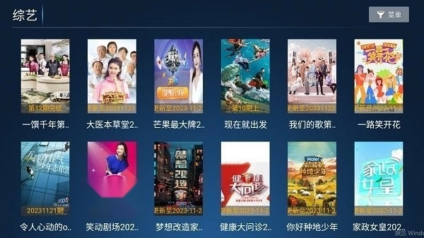 欢乐影院TV版图1