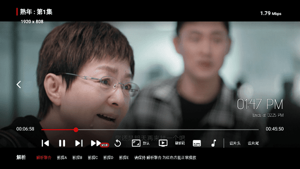 影探永久会员版安装下载