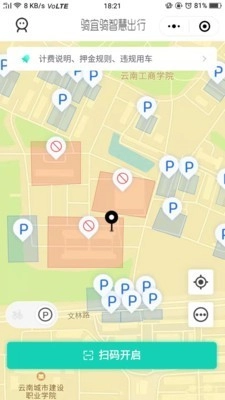 骑宜骑原版图1