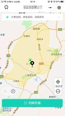 骑宜骑原版图2