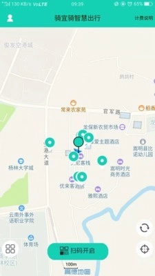 骑宜骑原版图3