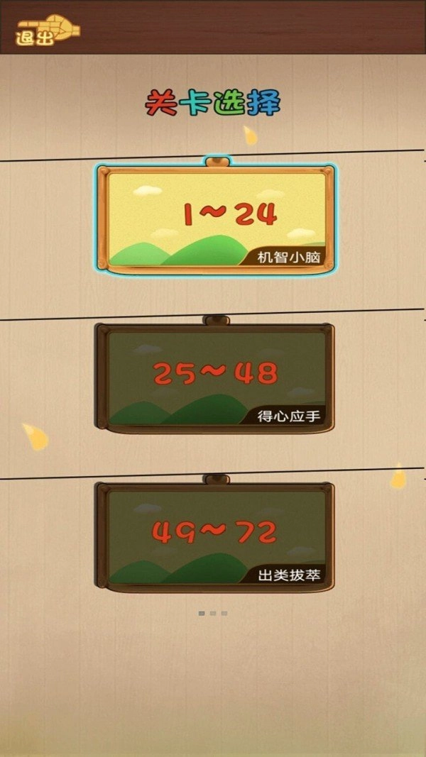 天天么么答红包版