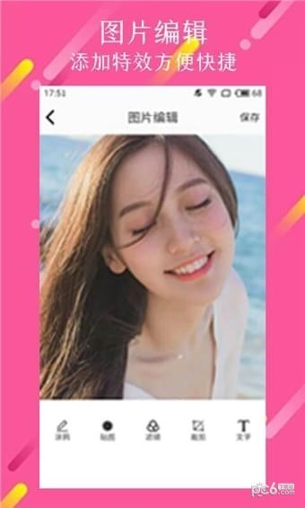 微商视频制作官方版下载