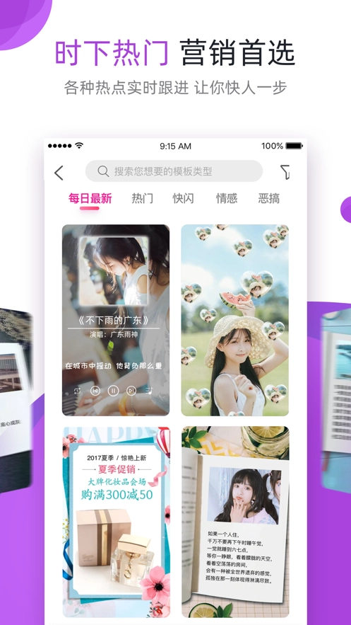 青柚无广告版图1
