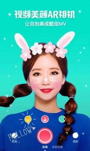 花椒相机免费原版(1)