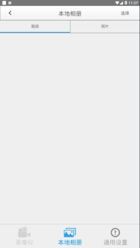 我的录像仪原版图3