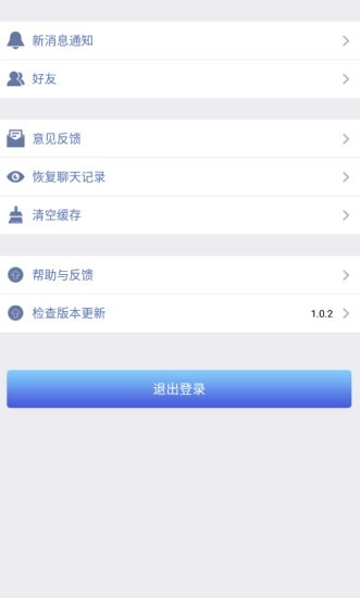 多信安卓版(1)