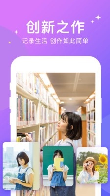 卡点剪辑安卓免费版图4