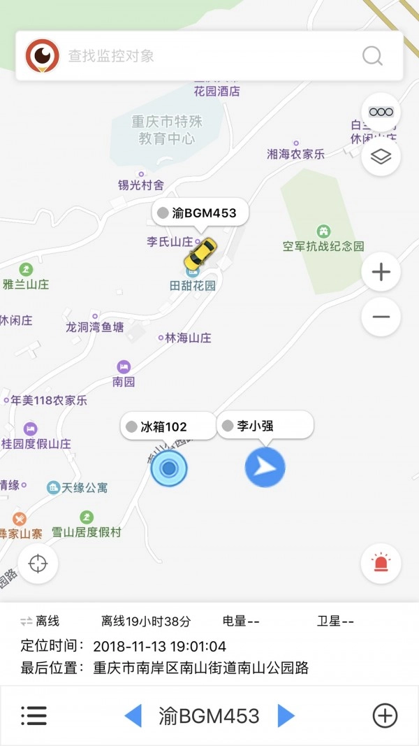F3监控官方最新版图1