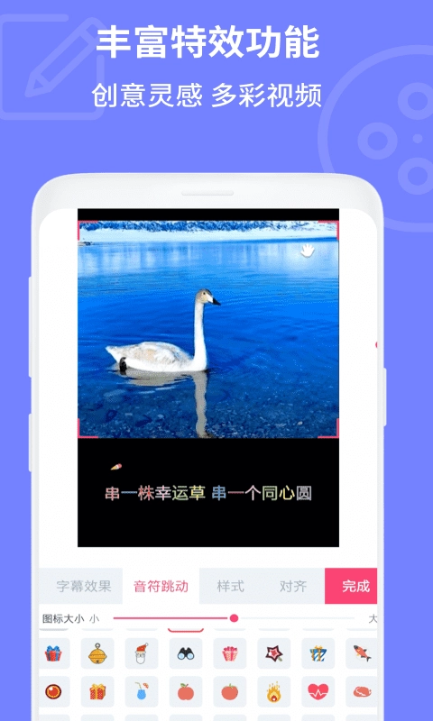 电影视频剪辑最新免费版(1)