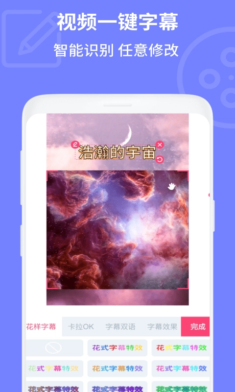 电影视频剪辑最新免费版(3)