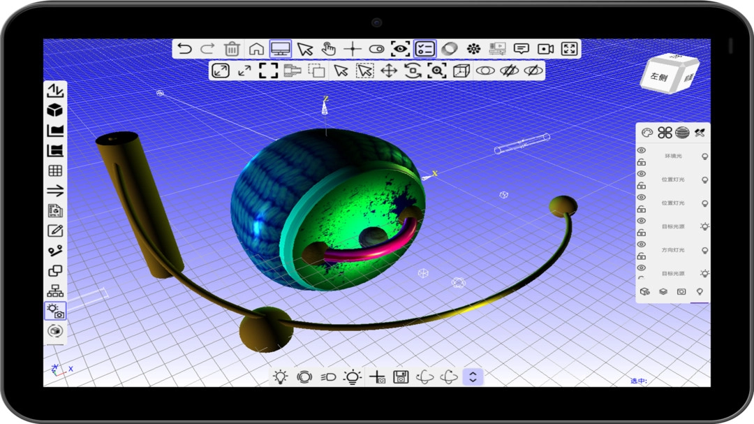 手绘建模无广告版图2