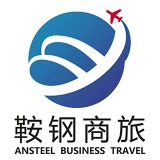鞍钢商旅直装版