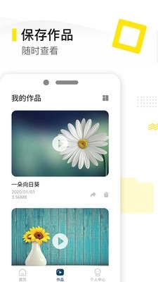 去水印精灵截图0