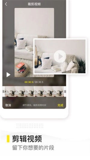 去水印精灵官网版下载