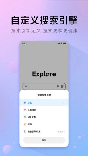 π浏览器本安卓直装版图3
