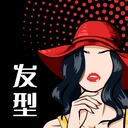 换发型测脸型免费原版