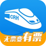 高铁助手无广告版 v5.3.10