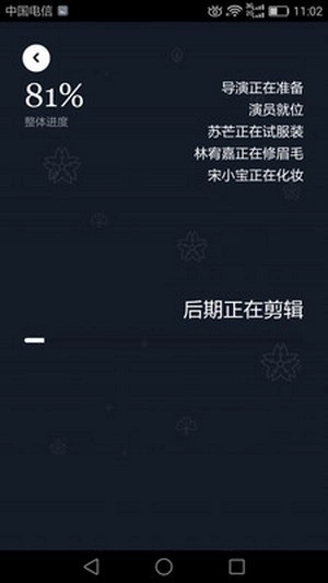 西瓜短视频编辑最新版图2