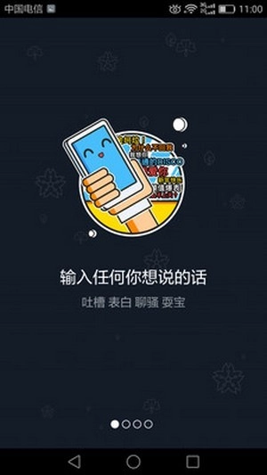 西瓜短视频编辑最新版图3