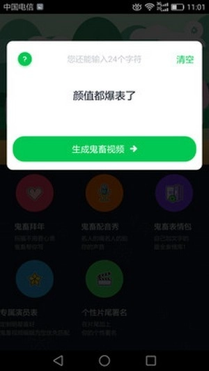 西瓜短视频编辑最新版图5