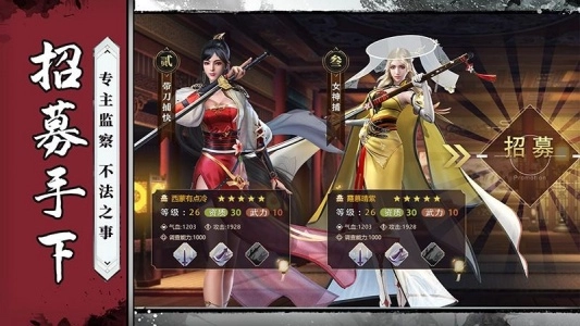 神都探奇小米渠道版(3)