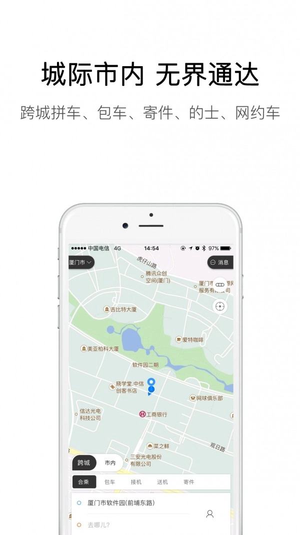 弘扬速的直装版图1