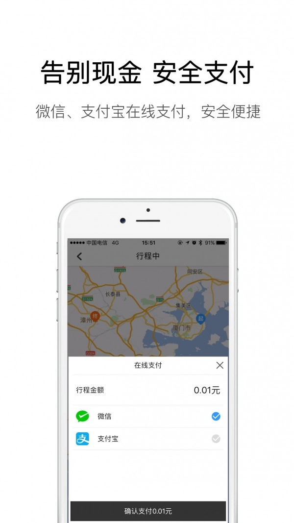弘扬速的直装版图4