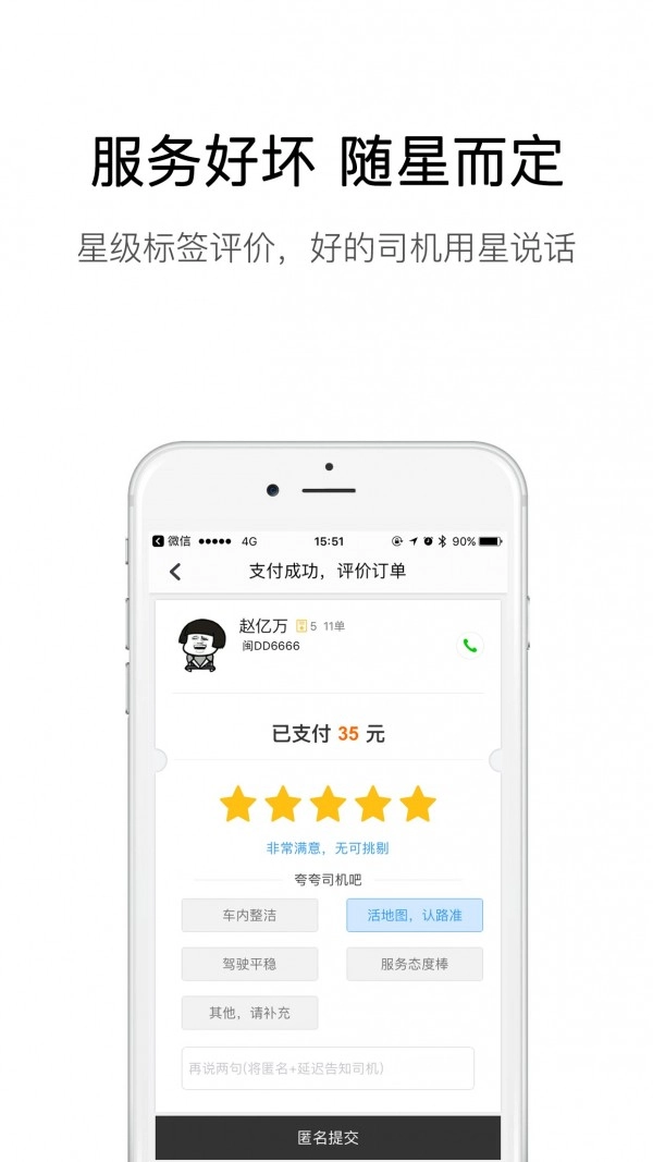 弘扬速的直装版图5
