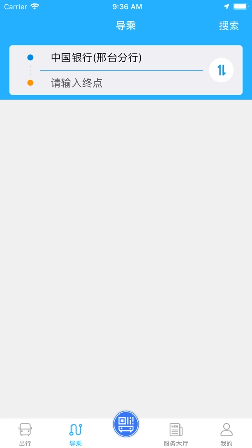 邢襄出行最新免费版图2