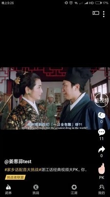 姜葱蒜官方最新版(1)