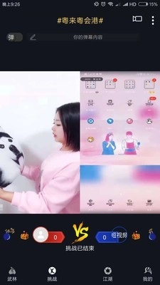 姜葱蒜官方最新版(2)