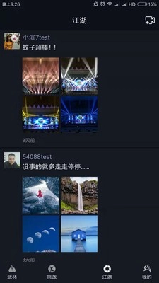 姜葱蒜官方最新版(3)