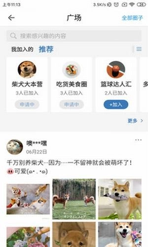 家家原版图2