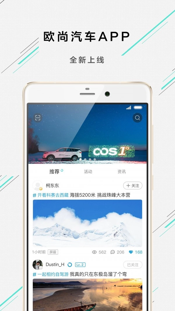 欧尚Style原版(1)