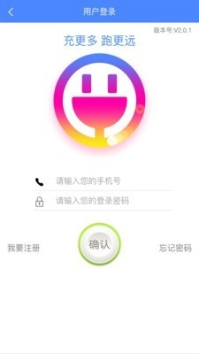要充手机最新版图1