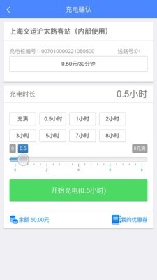要充手机最新版图2