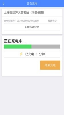要充手机最新版图3
