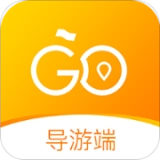 那就走导游端最新版