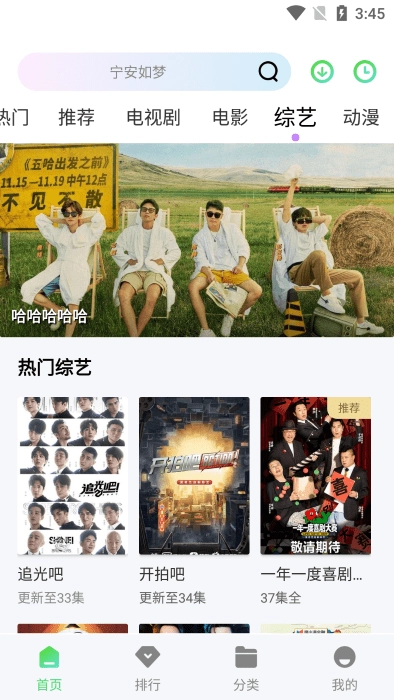 小羊影评手机最新版图4