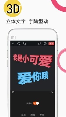 视频豆豆