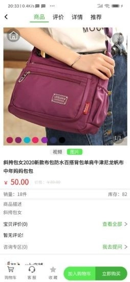 万绿椰园通用版
