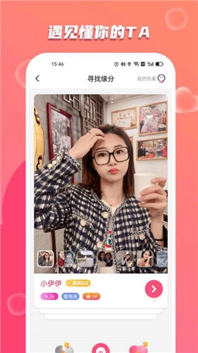 蜜友陌聊直装版图2