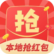 本地抢红包群手机正版