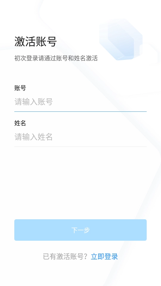浙政钉最新版图4