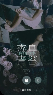 INCH最新版(4)